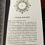 Фото отзыв 2