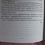 Фото отзыв 1