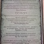Фото отзыв 2