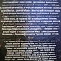 Фото отзыв 2