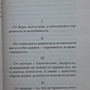 Фото отзыв 2
