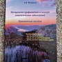 Фото отзыв 2