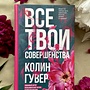 Фото отзыв 0
