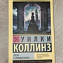 Фото отзыв 2