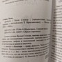 Фото отзыв 3