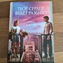 Фото отзыв 2