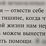 Фото отзыв 3