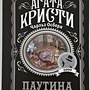 Фото отзыв 0