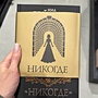Фото отзыв 0