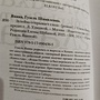 Фото отзыв 1