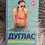 Фото отзыв 18