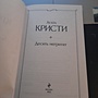 Фото отзыв 0
