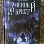 Фото отзыв 0