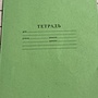 Фото отзыв 0