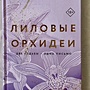 Фото отзыв 0