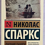 Фото отзыв 0
