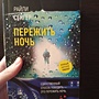 Фото отзыв 0