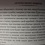 Фото отзыв 2