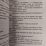 Фото отзыв 5