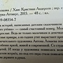 Фото отзыв 1