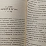Фото отзыв 0