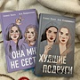 Фото отзыв 4