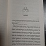 Фото отзыв 2