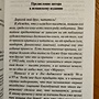 Фото отзыв 2