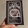 Фото отзыв 1