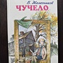 Фото отзыв 1