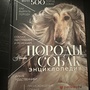 Фото отзыв 0