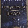 Фото отзыв 0