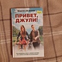 Фото отзыв 0