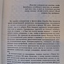 Фото отзыв 2