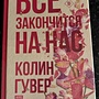 Фото отзыв 0