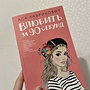 Фото отзыв 0