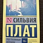 Фото отзыв 0