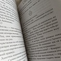 Фото отзыв 25
