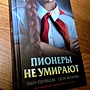 Фото отзыв 0