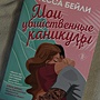 Фото отзыв 0