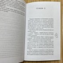 Фото отзыв 3