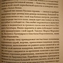 Фото отзыв 3