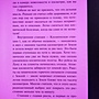 Фото отзыв 1