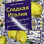 Фото отзыв 2