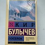 Фото отзыв 1