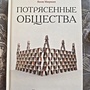 Фото отзыв 0