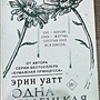 Фото отзыв 0
