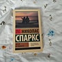 Фото отзыв 12