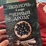 Фото отзыв 0