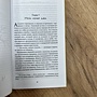 Фото отзыв 1